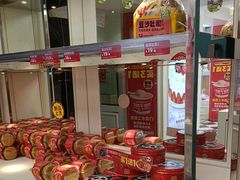 -味多美蛋糕(苏州街地铁店)