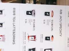 -卖呆儿咖啡(望京店)