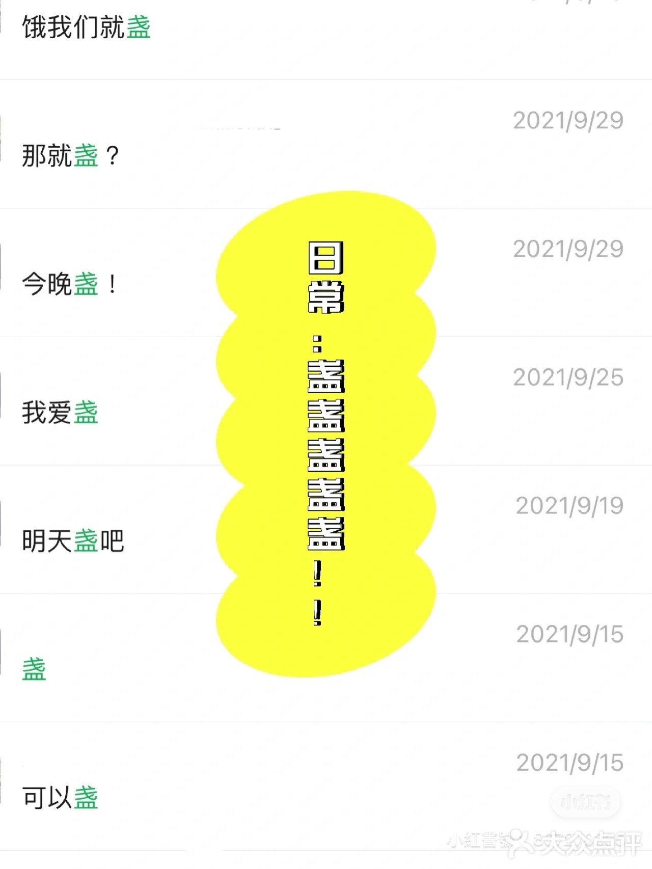 湛江|人均三四十一个星期要吃四次的宝藏家常菜！