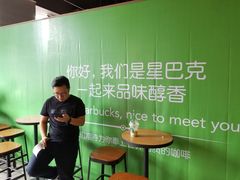 -星巴克(深圳龙岗广百店)