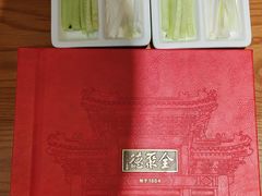 -全聚德烤鸭店(马家堡店)