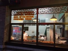 门面-盘飧市(春熙路店)