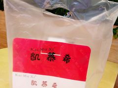 -凯慕希(新天地购物公园店)