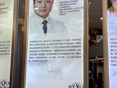 -泰康拜博口腔(凯迪大厦店)