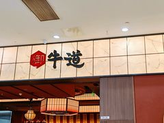 -宁波鄞州万达广场