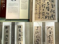 -乐山市博物馆