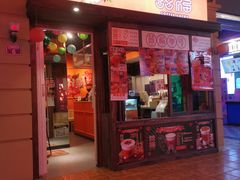 -囍福咖啡(这有山店)