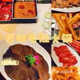 快来Get明星同款火锅🔥啦