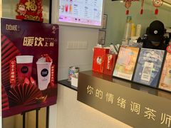 -加减茶饮(高沙店)