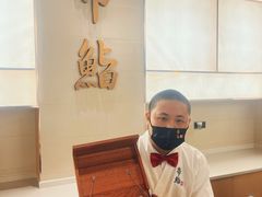 -帝鮨·烧肉割烹(龙湖金楠天街店)