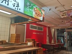 -72街荷叶饭(东方宝泰广场店)