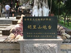 -胡里山炮台
