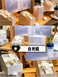 -悦诗风吟innisfree