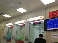 -中国银行(上海市长宁路支行)