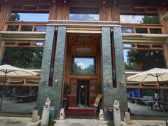 门面-那家山城(樱桃园店)