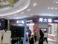 -合肥蜀山万象汇