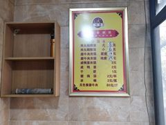 菜单-任强肉丸糊辣汤腊牛肉夹馍(劳动西路总店)