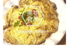 -聪辉同安老美食饭店(大元路店)
