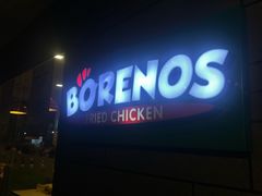 -Borenos Fried Chicken(Asia City)