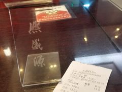 -熙盛源(苏苑街店)