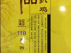 -老德祥酒店(德兴店)