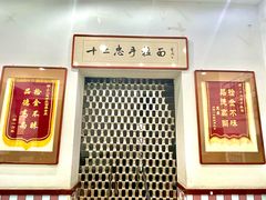 -十二忠手拉面(中华路店)