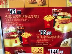 -麦当劳(厦门思明路店)