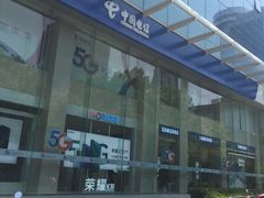 -中国电信(武林广场营业厅)