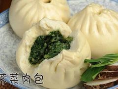 -飞琼阁中式面点(兴贤路店)