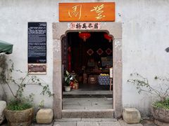 -小河直街历史文化街区