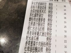账单-新雅粤菜馆(南京东路店)