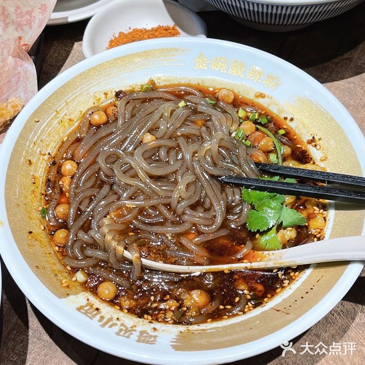 遇见小面 遇见金碗酸辣粉