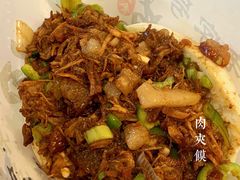 -超级大馍王肉夹馍