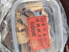 -鸣鹤古镇