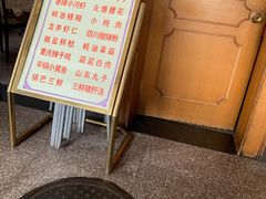门面-友谊餐馆(永安路店)
