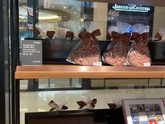 -Laderach 莱德拉(上海环贸iapm店)