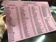 -协和菜馆(凤凰街店)