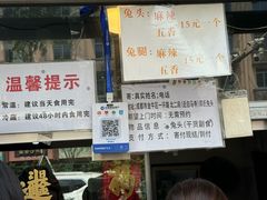 -邓氏兔头