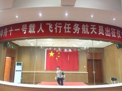 -中国酒泉卫星发射中心