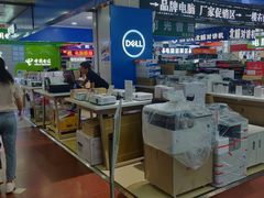 -DC商业城(海秀东路店)