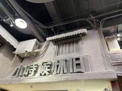 -CITY MART城市集市·里弄(北外滩来福士广场店)
