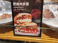 -远大美食广场(远大购物中心店)