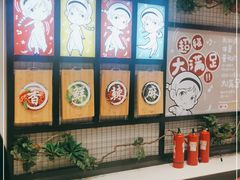 -辣小妮de川菜馆(红旗Mall店)