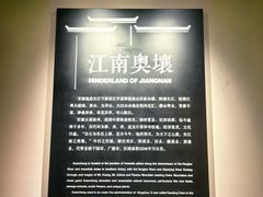 -宣城市博物馆