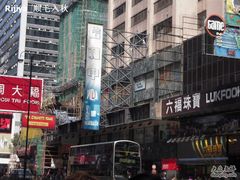 -信和中心