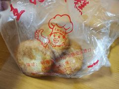 -厚富香面食店王好炸糕(延安路店)