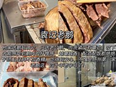 -陈记菜馆·非遗淮扬菜(东关街教场店)