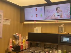 -爷爷不泡茶 NOYEYENOTEA(长沙五江天街店)