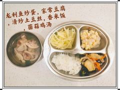 -好奇星国际托育(金地自在城校区)
