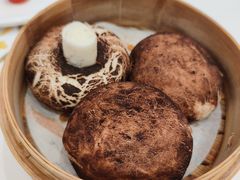 香菇包-粤珍轩·家宴·广式茶点(新城广场店)